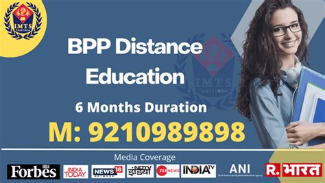 gdl distance learning bpp